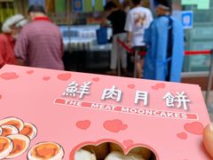 -光明邨大酒家(淮海路店)