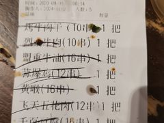 -盟重烧烤(东瓜山创始店)