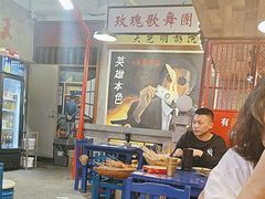 -马路边边火锅串串(观前街店)