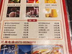 -芳·宴江南(范家路店)