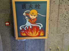 -河坝강뚝烧烤专门店(旗舰店)
