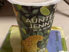 -沪上阿姨·精选茶饮(天河城店)