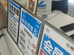 -白色日记·手作酸奶(麦凯乐店)