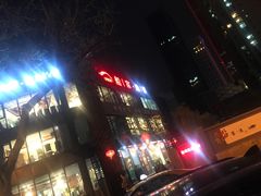 门面-船家渔(徐州北路店)