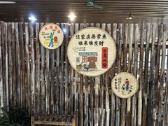 -庆丰农庄·团建·农家菜(大浪店)