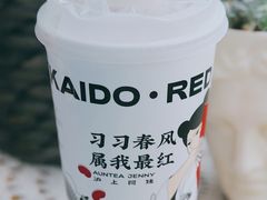 -沪上阿姨·精选茶饮(深大西丽店)