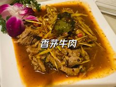 香茅牛肉-芭堤雅泰国餐厅(胜利路店)