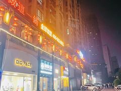 -袁老四重庆老火锅(桐梓坡店)