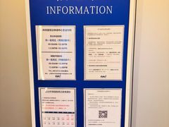 -上海尚嘉中心