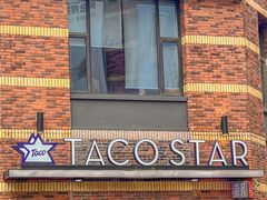 -TACO STAR 塔可星(下沙宝龙店)