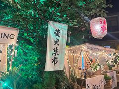 -天目湖御水温泉·度假酒店