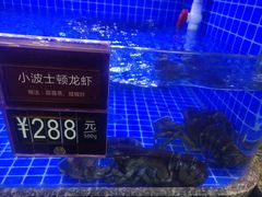 -尊立方海鲜酒店·生日宴·家宴