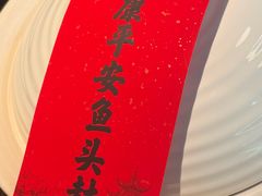 -久宴·天目湖大鱼头(恐龙园店)