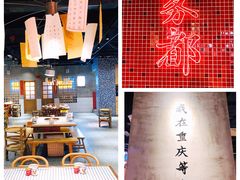 -董眼镜火锅(洪崖洞总店)