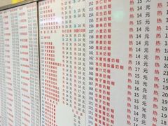 菜单-百花传统甜品店(原址店)