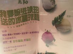 -琥珀·原创臻选店(维家思店)