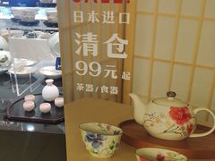 -梅龙镇广场