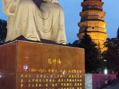 -大唐不夜城-开元广场