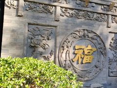-湘子庙
