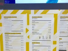 菜单-麦隆咖啡(北大店)