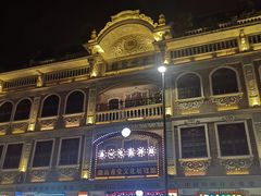 -汕头市小公园
