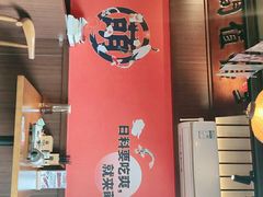 -合风谷(南下塘店)