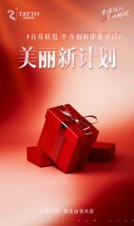 -U3美甲