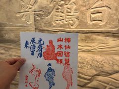 -白鹤梁水下博物馆