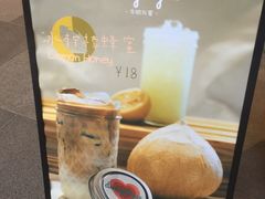 -Dough&Joe团憩(瑞虹天地月亮湾店)