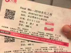 -南京奥林匹克体育中心-体育馆