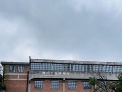 -柳州工业博物馆