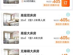 -深圳国际会展中心希尔顿酒店(前海华发冰雪世界店)
