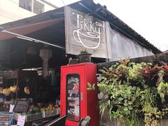 -Tikky Cafe