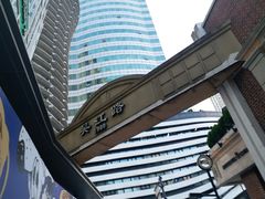 -南京西路(地铁站)