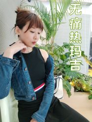 -纯粹医美