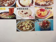 -小陈方酥锅盔(古城总店)