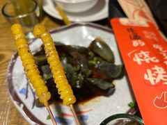 -聚串门儿·东北烧烤(信义坊店)