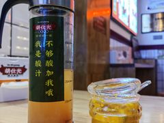-胡仕光陵水酸粉