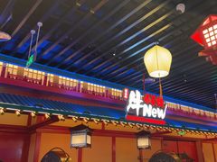 -牛New寿喜烧(金鹰世界店)