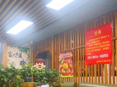 -崴海渔村(虹梅路店)