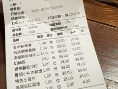 -卢布里西餐厅(总店)