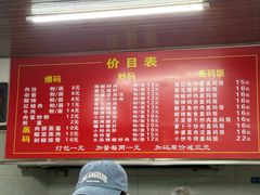 -肖娭毑老面馆(自然岭路店)