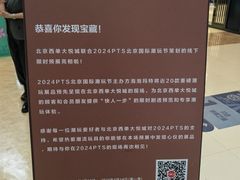 -泡泡玛特POPMART(西单大悦城店)