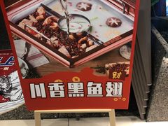 -新辣道鱼火锅(航天万源店)