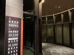 -清河半岛温泉度假酒店