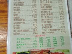 -潮汕美食.厚弥粥(白石洲店)