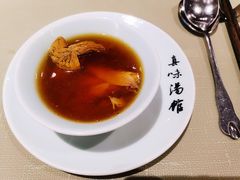 -真味汤馆(汽博店)