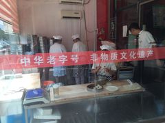 -赵家馆(燕山大街店)
