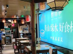 -醉南拳客家菜·河田鸡(东街口航空大厦店)