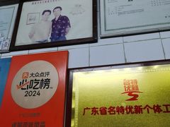 -達揚原味燉品(文明路店)